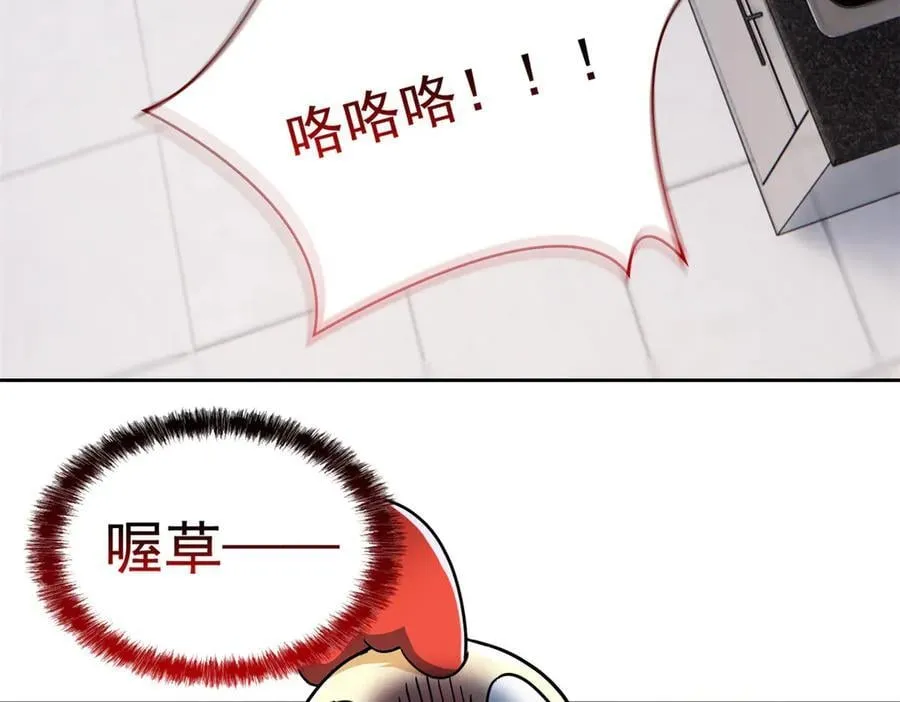 272 生无可恋，死了算了 第75页