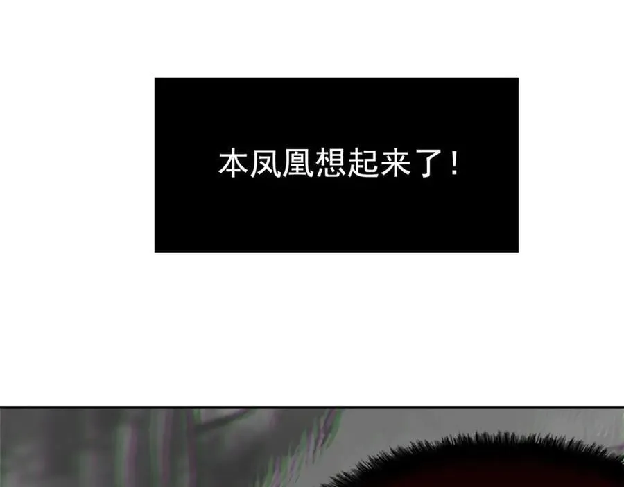 272 生无可恋，死了算了 第80页