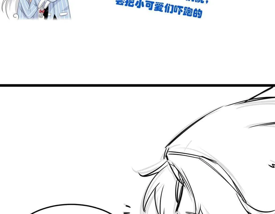 272 生无可恋，死了算了 第95页