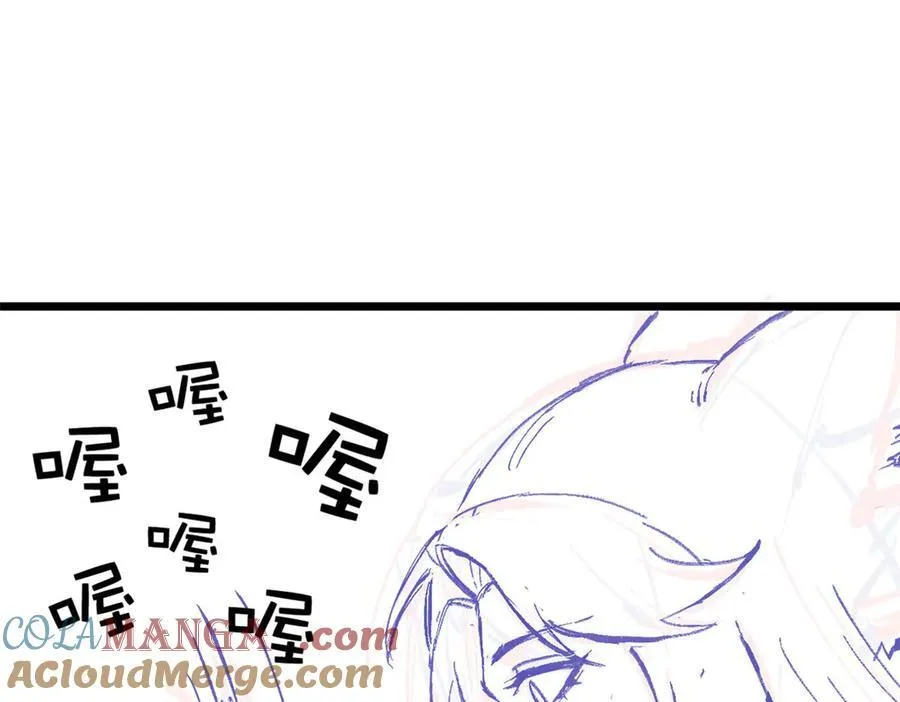 272 生无可恋，死了算了 第97页