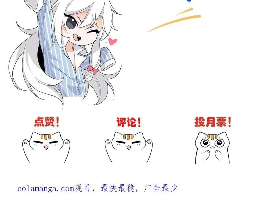 272 生无可恋，死了算了 第102页
