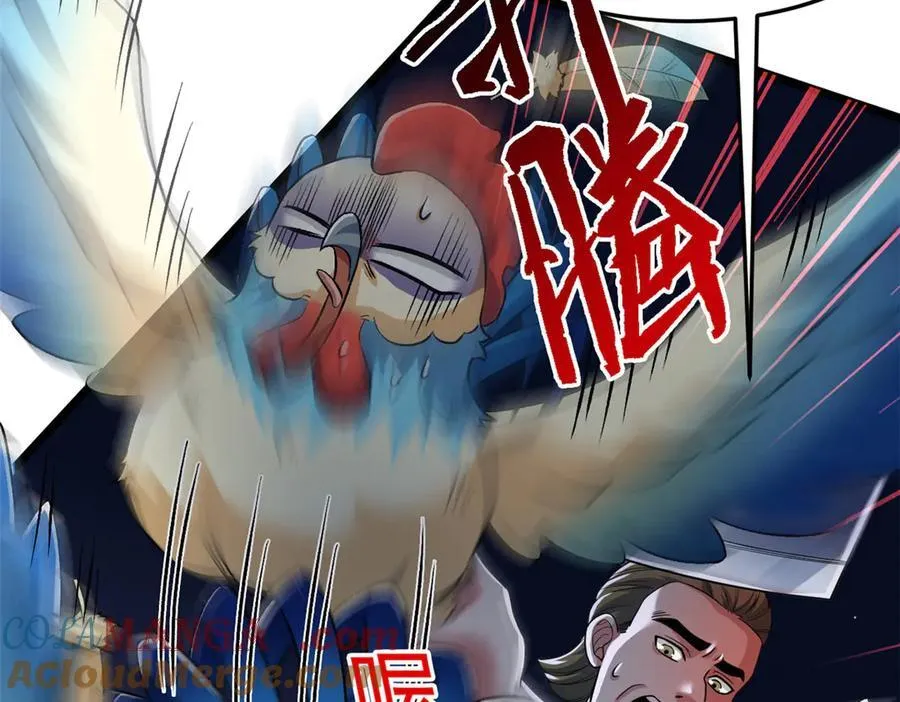 273 灵息薄弱，易生邪崇 第13页