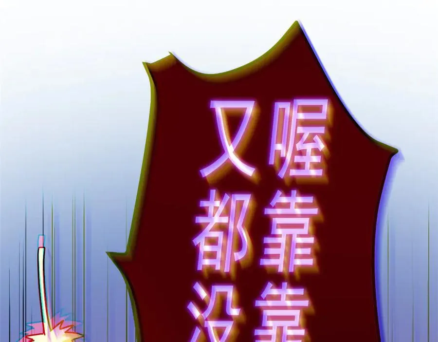 273 灵息薄弱，易生邪崇 第22页