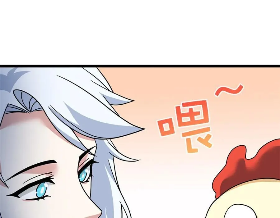 273 灵息薄弱，易生邪崇 第56页