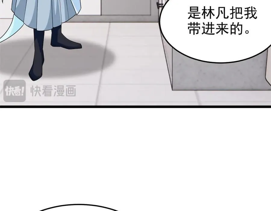273 灵息薄弱，易生邪崇 第70页