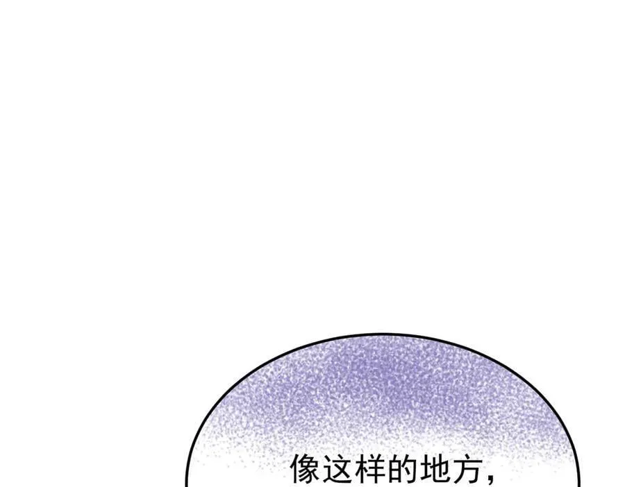 273 灵息薄弱，易生邪崇 第99页