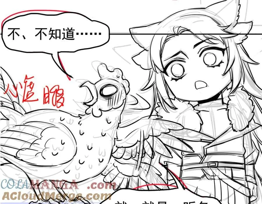 273 灵息薄弱，易生邪崇 第117页
