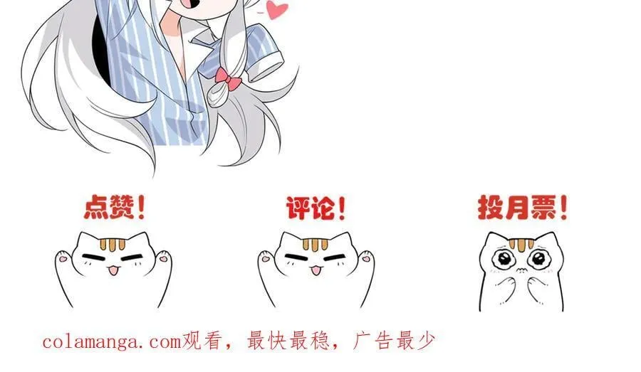273 灵息薄弱，易生邪崇 第120页