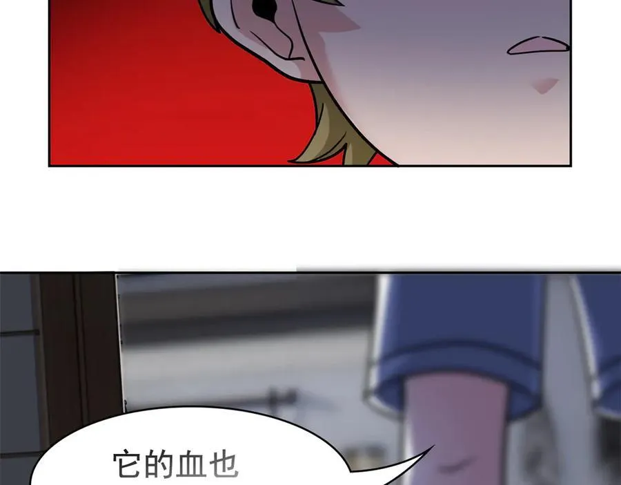 274 公鸡公鸡，你好香啊~ 第7页