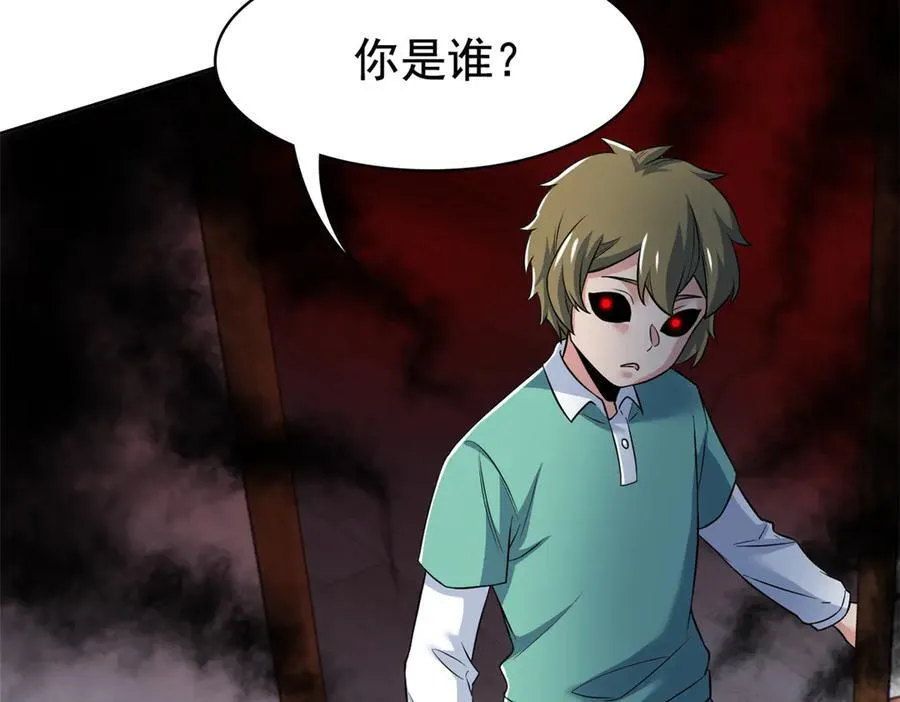 274 公鸡公鸡，你好香啊~ 第19页