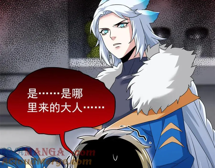 274 公鸡公鸡，你好香啊~ 第25页