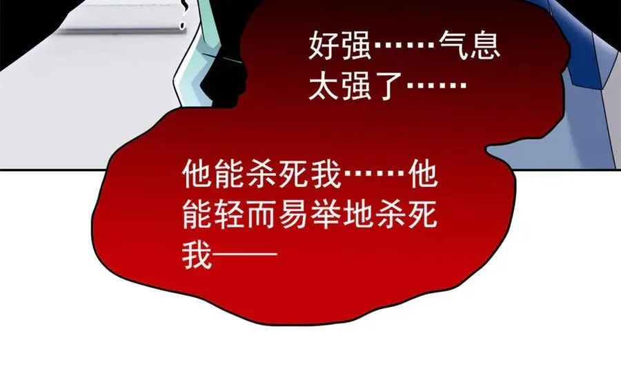 274 公鸡公鸡，你好香啊~ 第27页