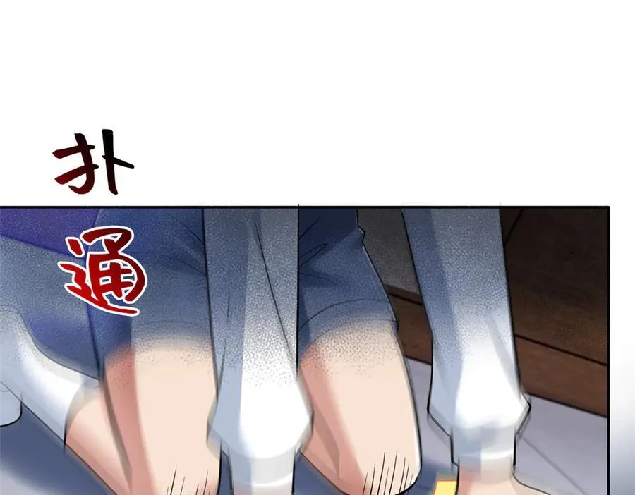 274 公鸡公鸡，你好香啊~ 第28页