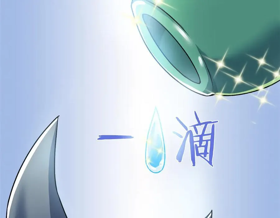 274 公鸡公鸡，你好香啊~ 第46页