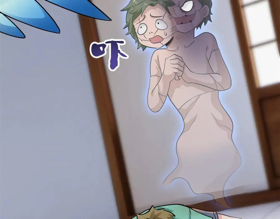 274 公鸡公鸡，你好香啊~ 第79页