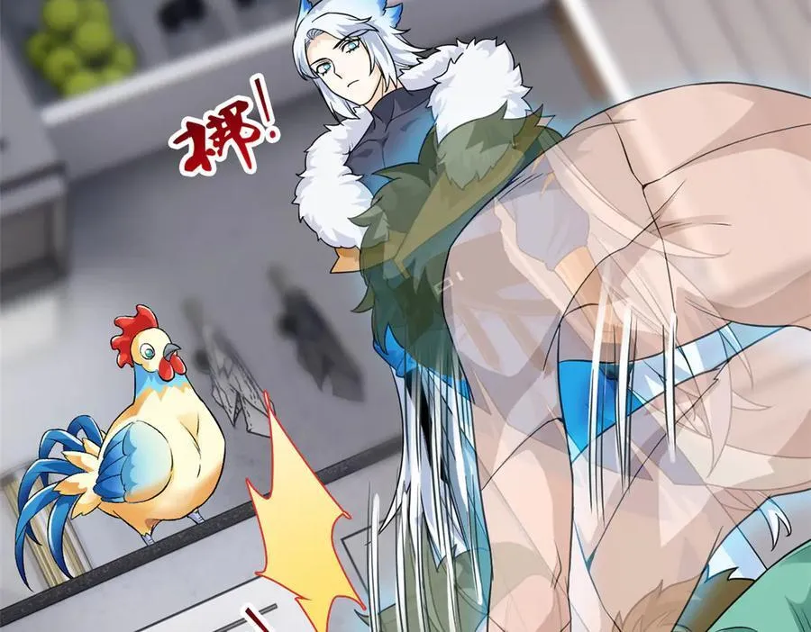 274 公鸡公鸡，你好香啊~ 第92页