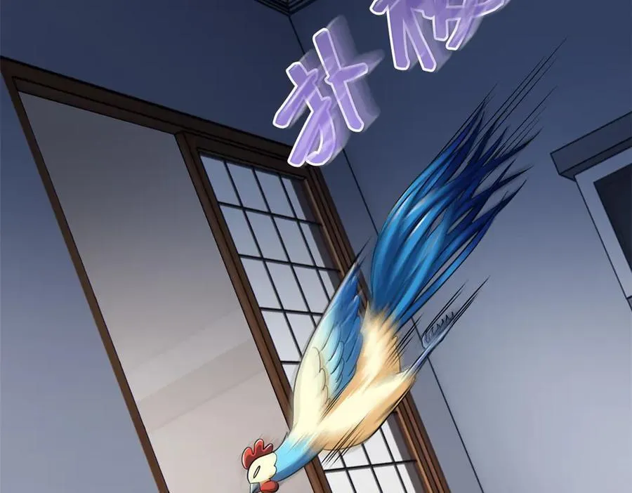 274 公鸡公鸡，你好香啊~ 第103页