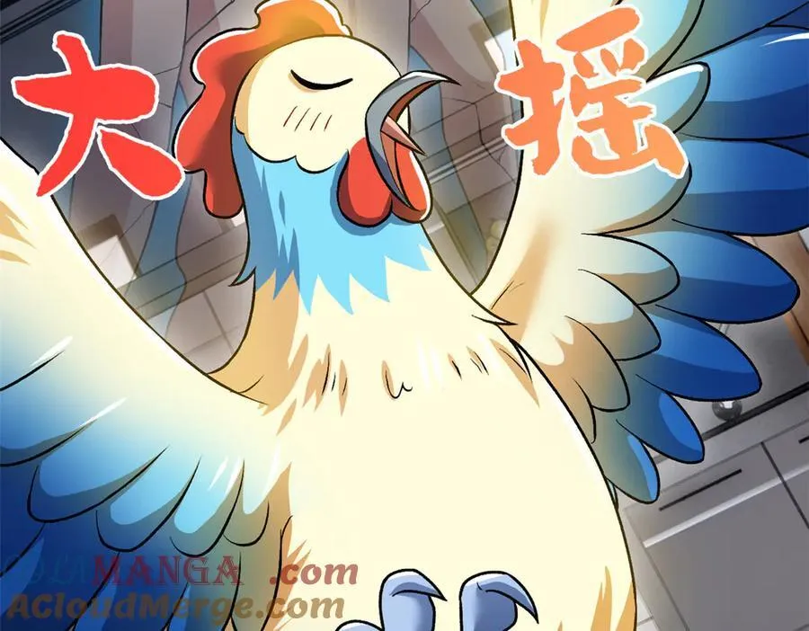 274 公鸡公鸡，你好香啊~ 第109页