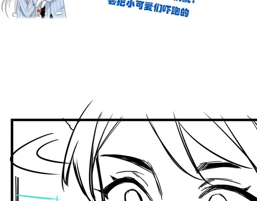 274 公鸡公鸡，你好香啊~ 第120页