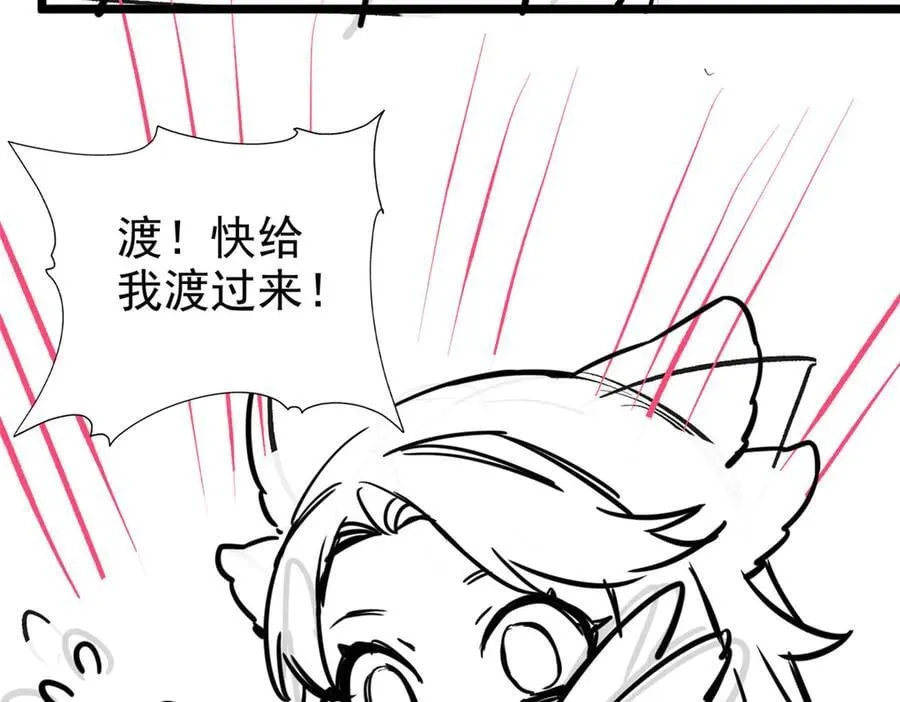 274 公鸡公鸡，你好香啊~ 第122页