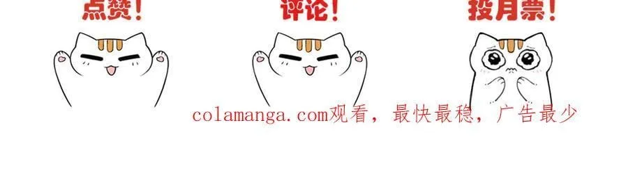 274 公鸡公鸡，你好香啊~ 第126页