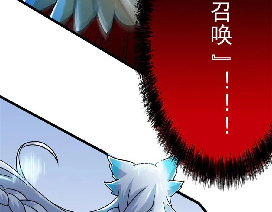 275 公鸡告状，渡珠给鸡 第10页