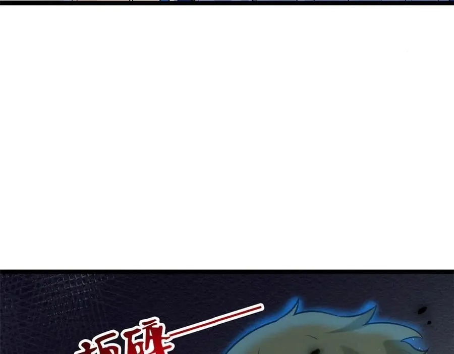 275 公鸡告状，渡珠给鸡 第42页