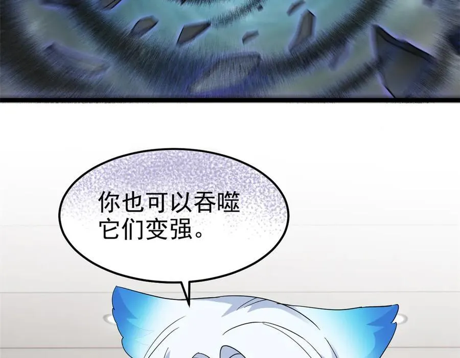 275 公鸡告状，渡珠给鸡 第47页
