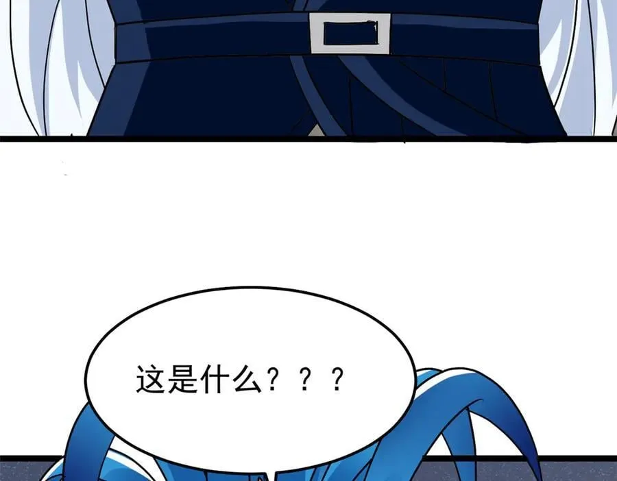 275 公鸡告状，渡珠给鸡 第50页