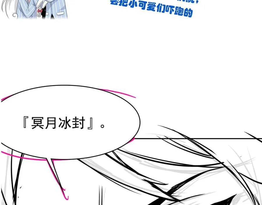 275 公鸡告状，渡珠给鸡 第112页