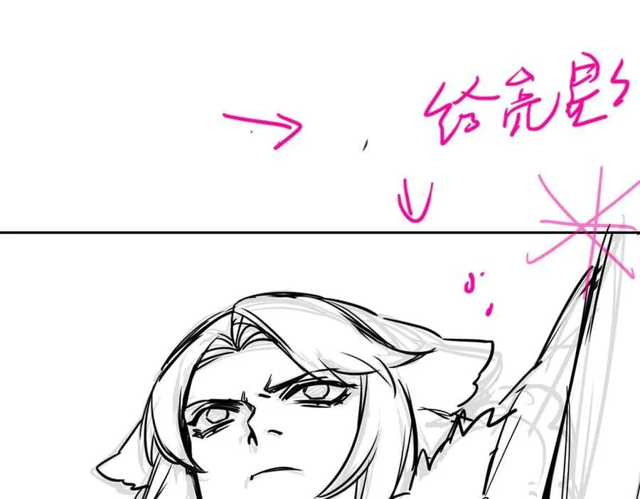 275 公鸡告状，渡珠给鸡 第114页