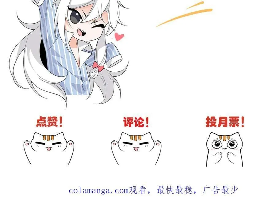 275 公鸡告状，渡珠给鸡 第118页