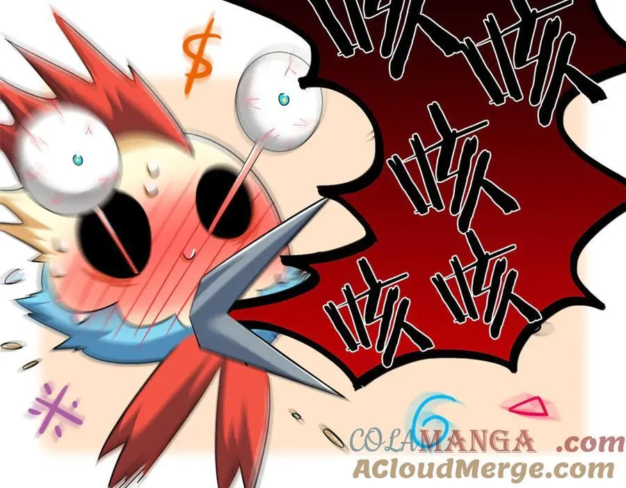276 自求多福，有我在呢 第9页