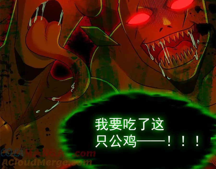 276 自求多福，有我在呢 第45页