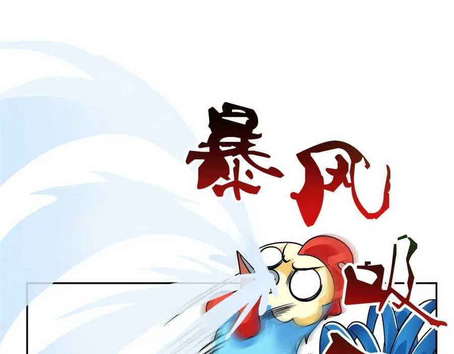 276 自求多福，有我在呢 第47页