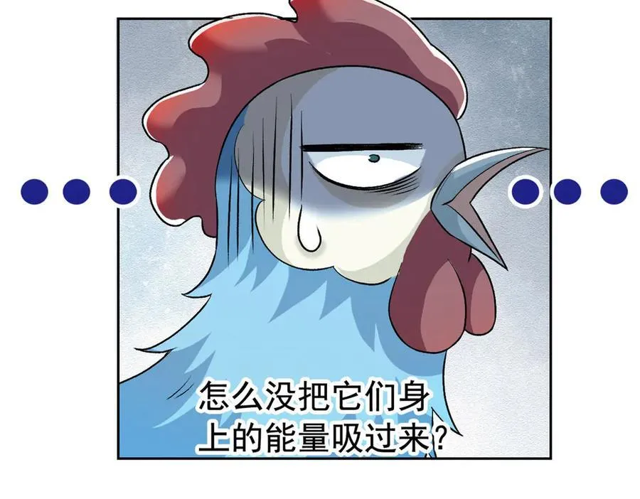 276 自求多福，有我在呢 第52页