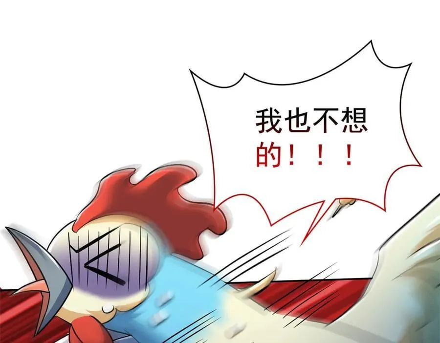 276 自求多福，有我在呢 第107页
