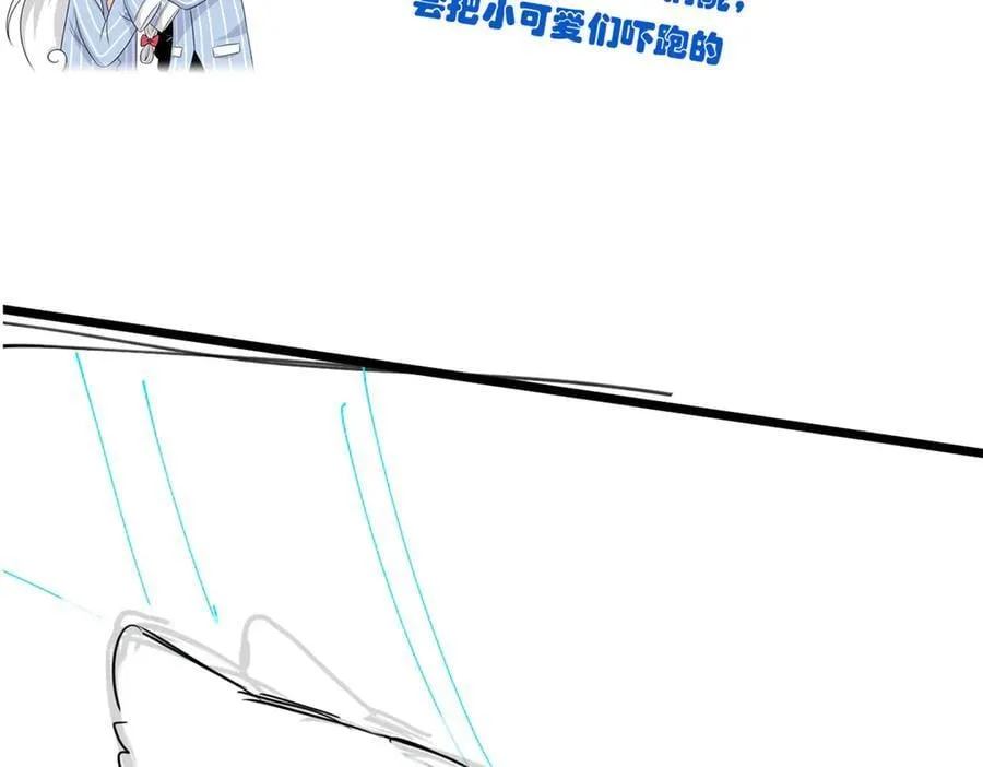 276 自求多福，有我在呢 第131页