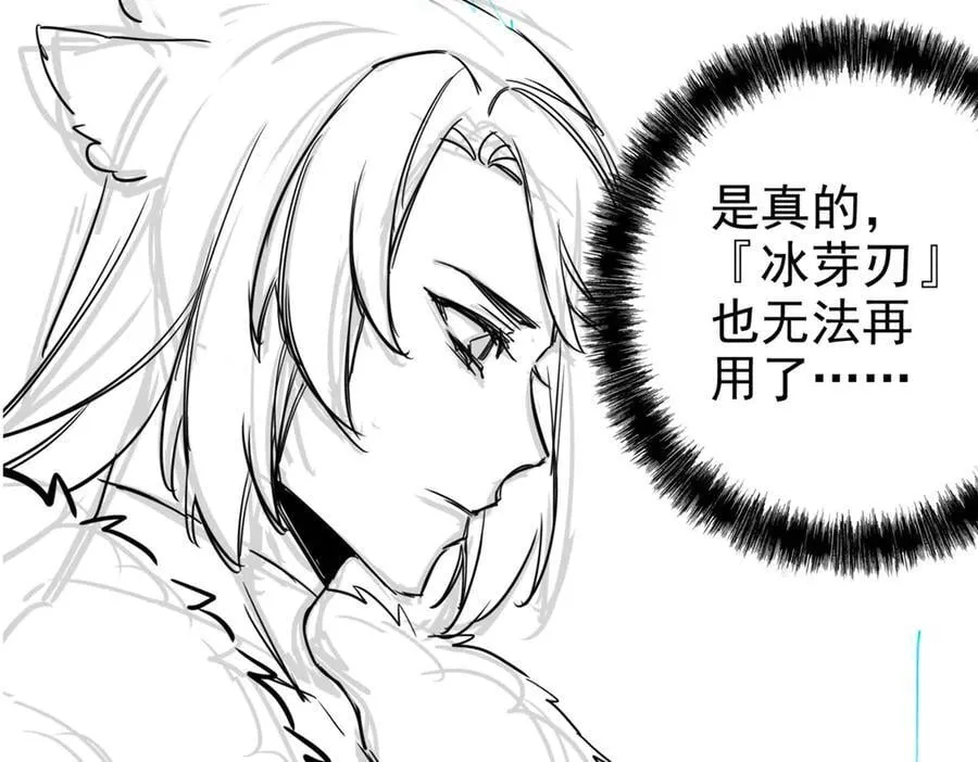 276 自求多福，有我在呢 第132页
