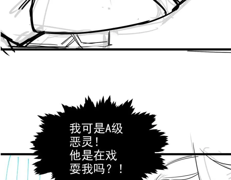 276 自求多福，有我在呢 第134页