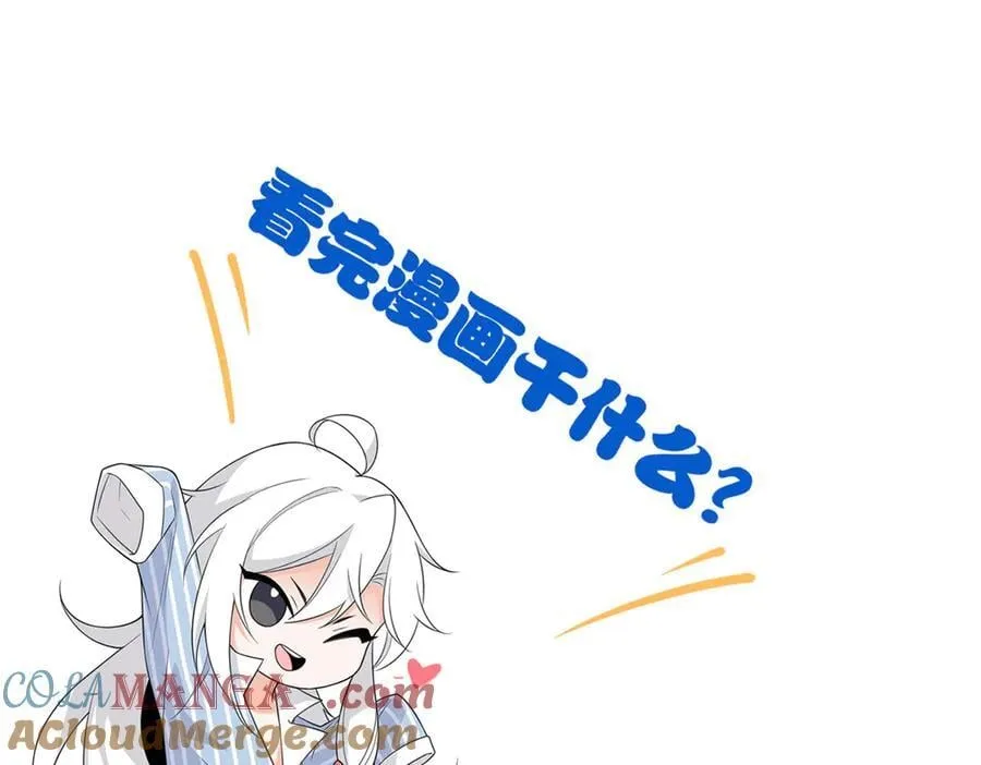 276 自求多福，有我在呢 第137页