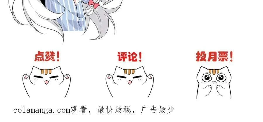 276 自求多福，有我在呢 第138页