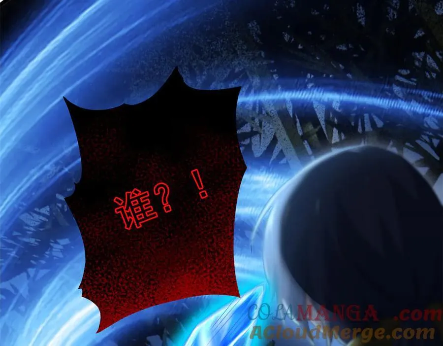 277 欺鬼太甚！恶灵也怒 第21页