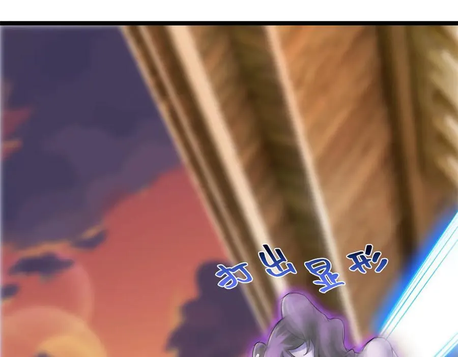 277 欺鬼太甚！恶灵也怒 第56页