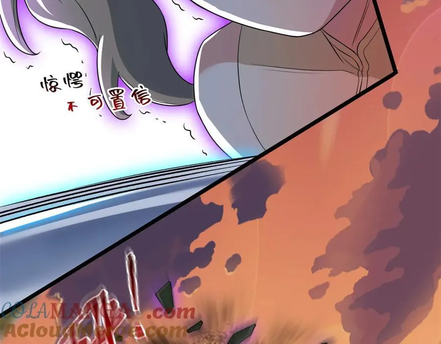 277 欺鬼太甚！恶灵也怒 第105页