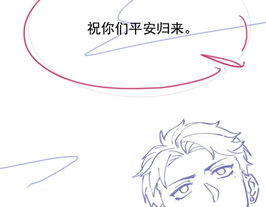 277 欺鬼太甚！恶灵也怒 第114页