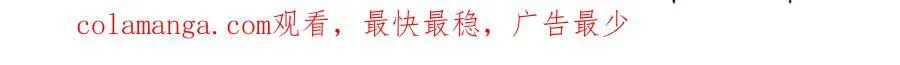 277 欺鬼太甚！恶灵也怒 第119页