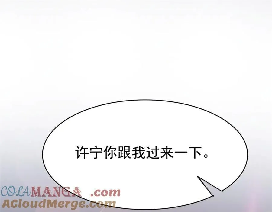 278 冷漠大鸟，直播灭灵 第81页