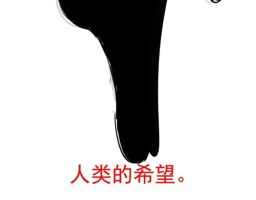 278 冷漠大鸟，直播灭灵 第104页