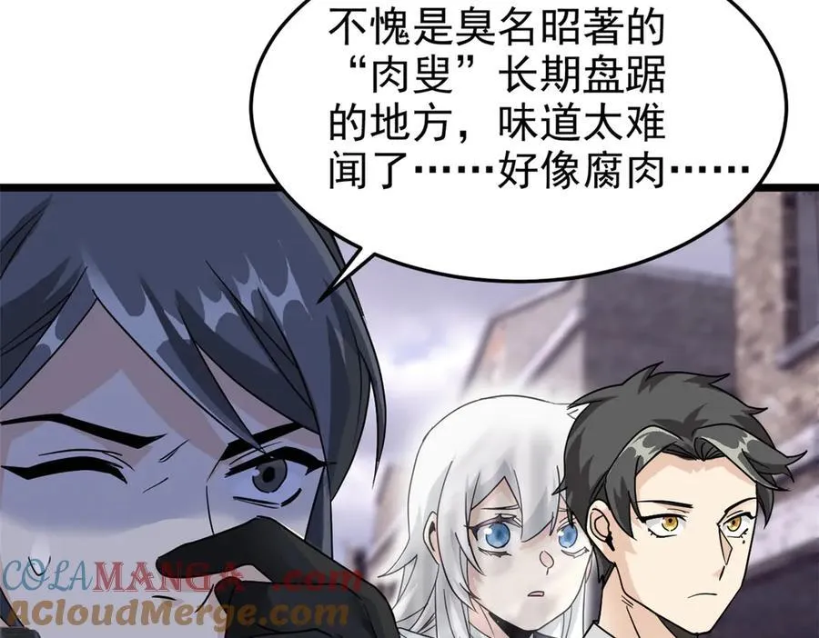279 火异能者，人类希望 第9页